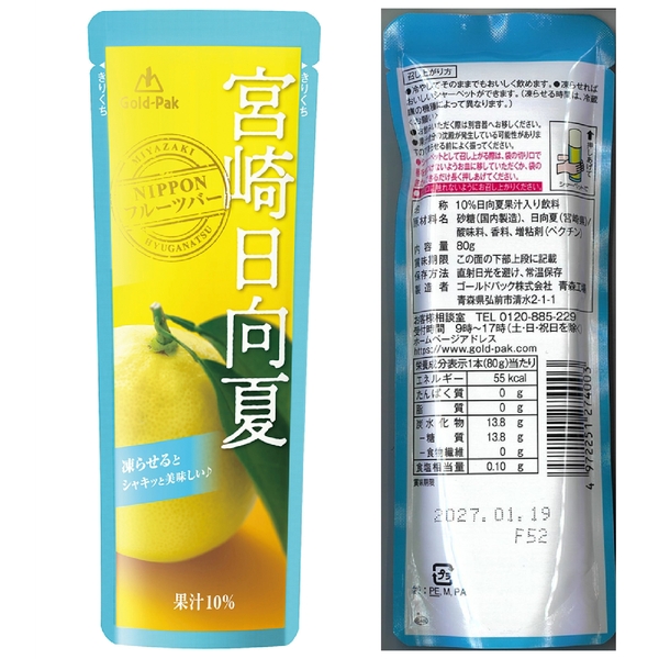 NIPPONフルーツバー　宮崎日向夏80gの商品画像2枚目