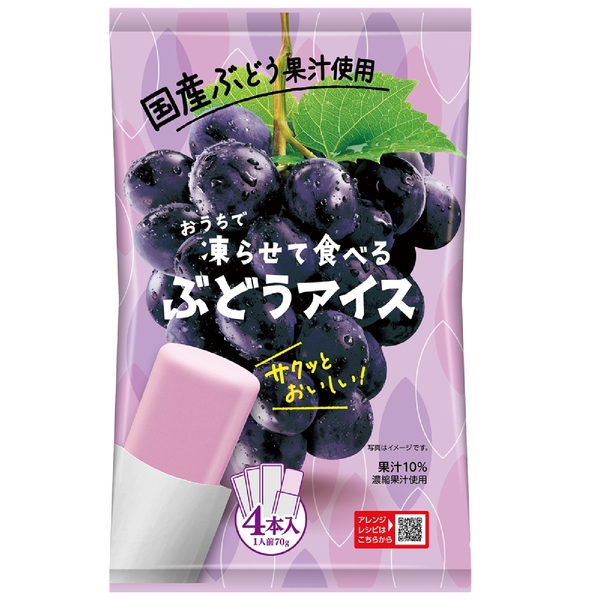 凍らせて食べるぶどうアイスの商品画像2枚目