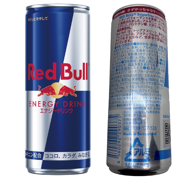 レッドブル　エナジードリンク250mlの商品画像2枚目