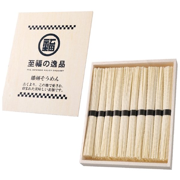 至福の逸品　木箱入りそうめん10束の商品画像2枚目