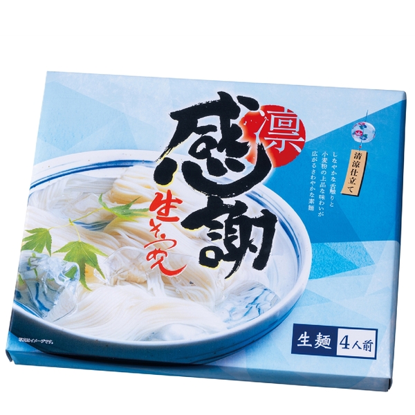 感謝　つゆ付生そうめん4人前の商品画像2枚目