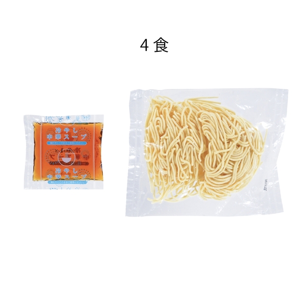 感謝　あっさり醤油の冷し中華4食の商品画像4枚目