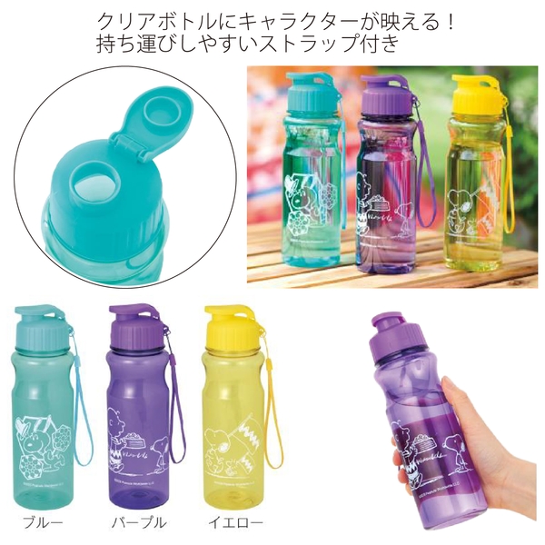ファミリーキャラクター　クリアボトル1本