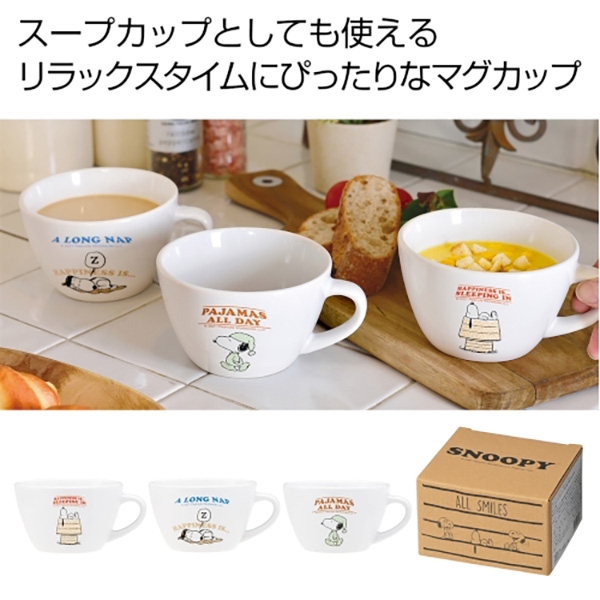 ファミリーキャラクター　大きなカフェカップ1個