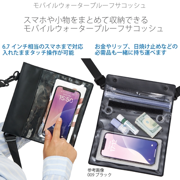 モバイルウォータープルーフサコッシュ：ブラックの商品画像4枚目