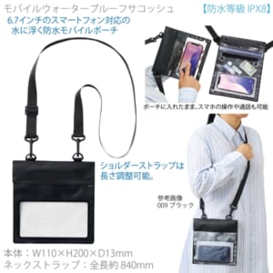 cpat-A14-TE-0041-009