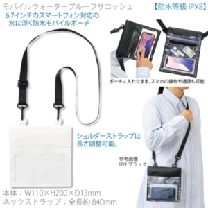 cpat-A14-TE-0041-044
