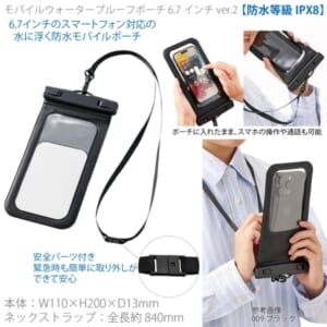 cpat-A14-TE-0042-009