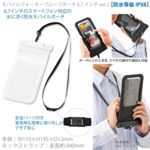 cpat-A14-TE-0042-044