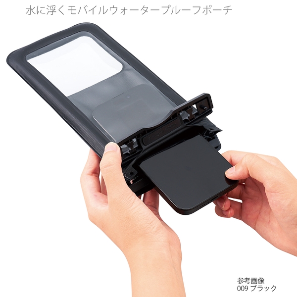 水に浮くモバイルウォータープルーフポーチ：ブラックの商品画像7枚目