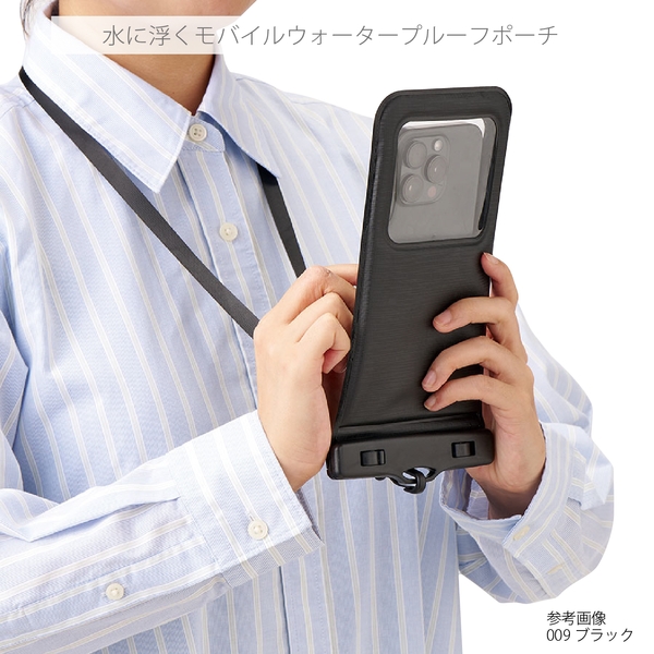 水に浮くモバイルウォータープルーフポーチ：ブラックの商品画像9枚目
