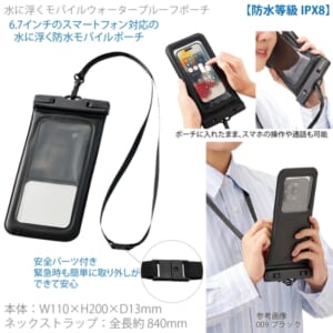 cpat-A14-TE-0043-009
