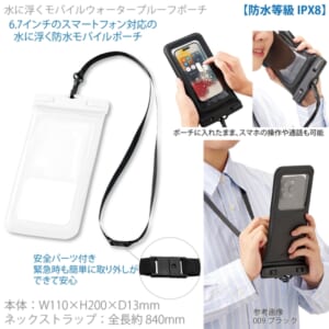 cpat-A14-TE-0043-044