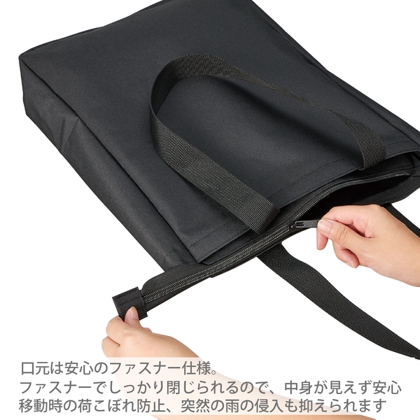 ノートPCが入れられるファスナートート：インクブラックの商品画像6枚目