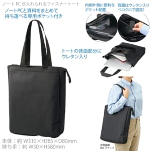 cpat-A14-TE-0047-009