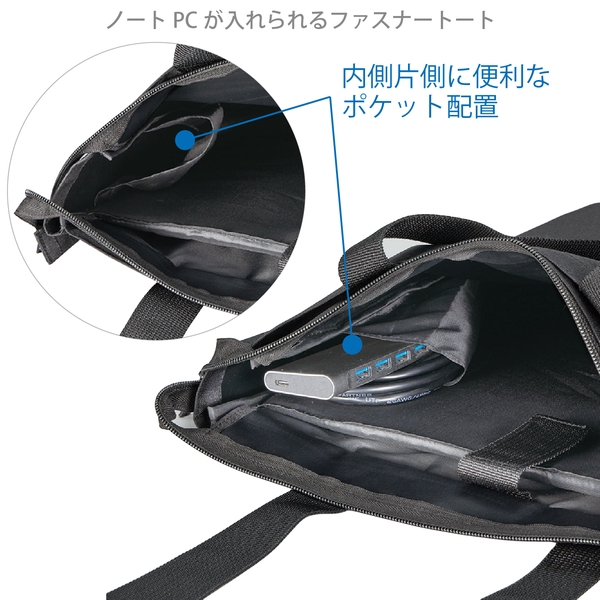 ノートPCが入れられるファスナートート：ミルキーベージュの商品画像5枚目