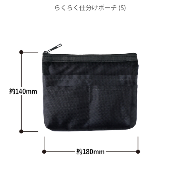 らくらく仕分けポーチ(S)：グレーの商品画像7枚目