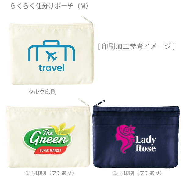 らくらく仕分けポーチ(M)：グレーの商品画像5枚目