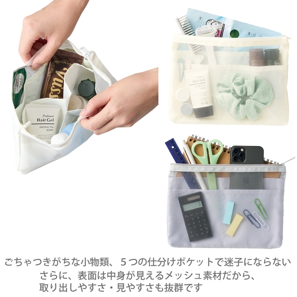 らくらく仕分けポーチ(M)：グレーの商品画像6枚目