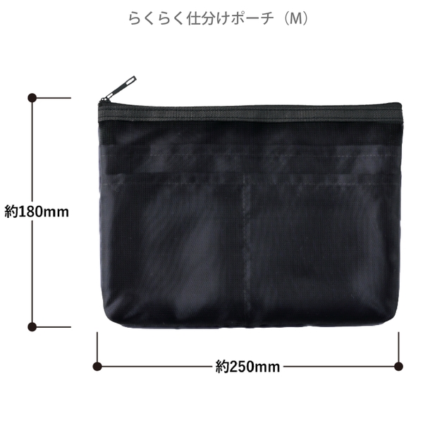 らくらく仕分けポーチ(M)：グレーの商品画像7枚目