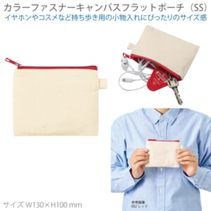 cpat-A14-TP-0052-002