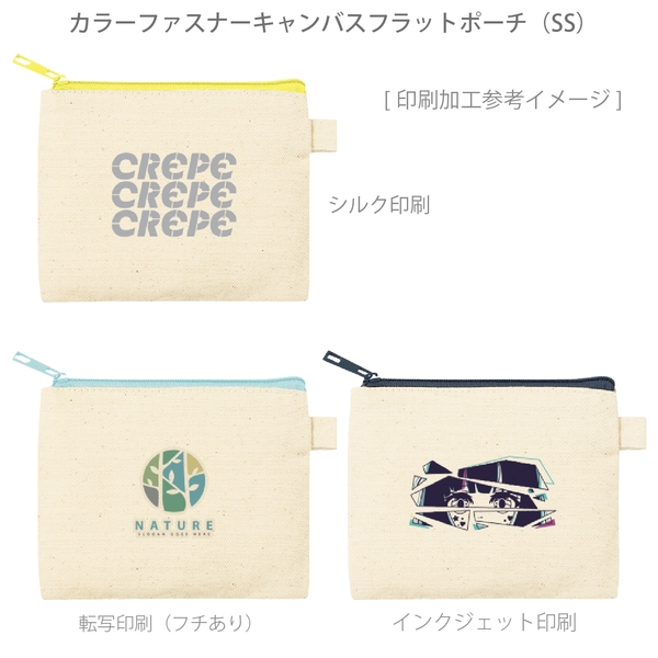 カラーファスナーキャンバスフラットポーチ(SS)：オレンジの商品画像2枚目
