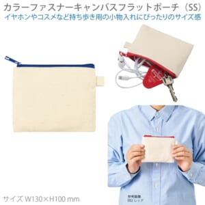 cpat-A14-TP-0052-006