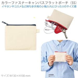 cpat-A14-TP-0052-009