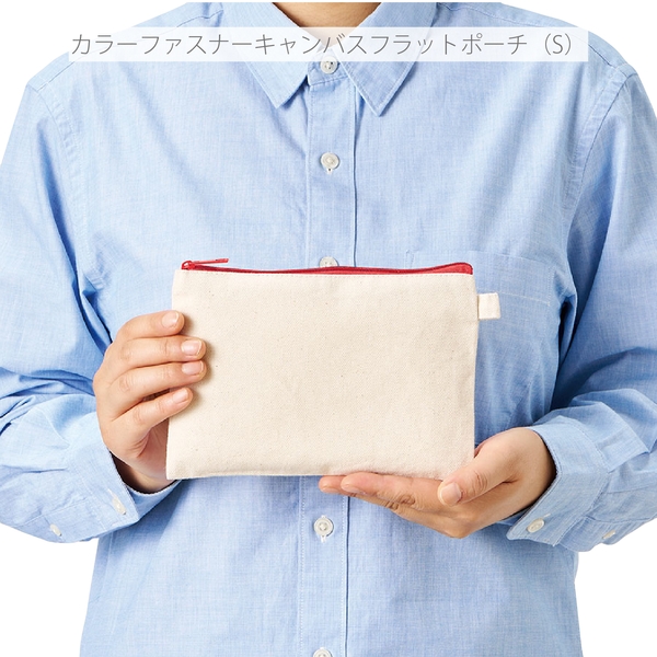 カラーファスナーキャンバスフラットポーチ(S)：レッドの商品画像7枚目