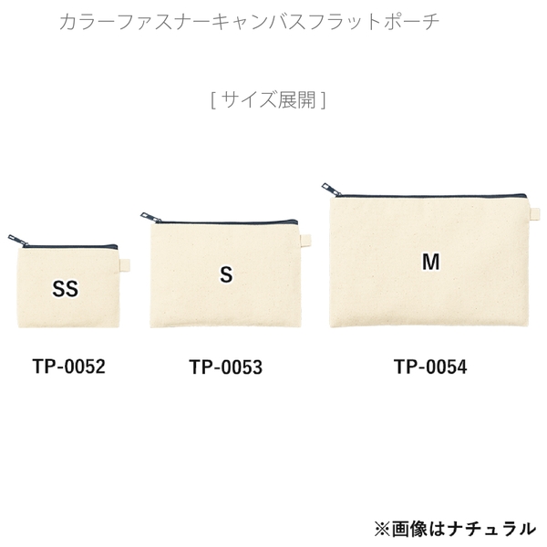 カラーファスナーキャンバスフラットポーチ(S)：レッドの商品画像10枚目