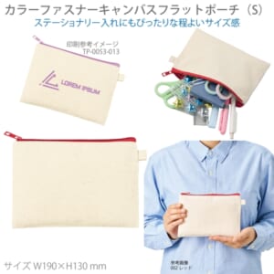 cpat-A14-TP-0053-002