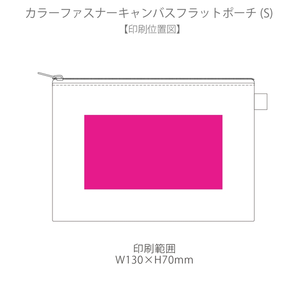 カラーファスナーキャンバスフラットポーチ(S)：オレンジの商品画像3枚目