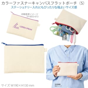 cpat-A14-TP-0053-006