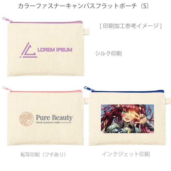 カラーファスナーキャンバスフラットポーチ(S)：パープルの商品画像2枚目