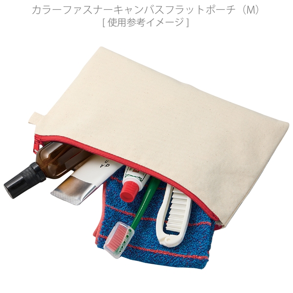 カラーファスナーキャンバスフラットポーチ(M)：ネイビーの商品画像4枚目