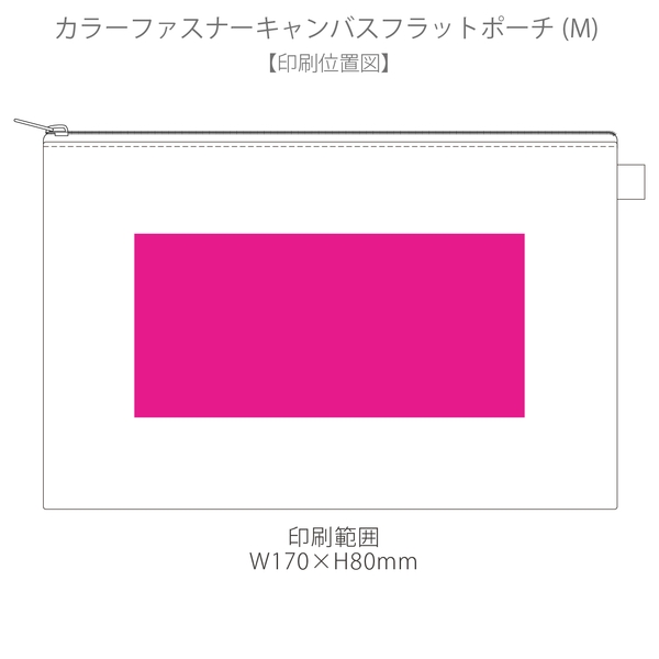 カラーファスナーキャンバスフラットポーチ(M)：イエローの商品画像3枚目