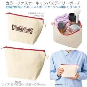 cpat-A14-TP-0055-002