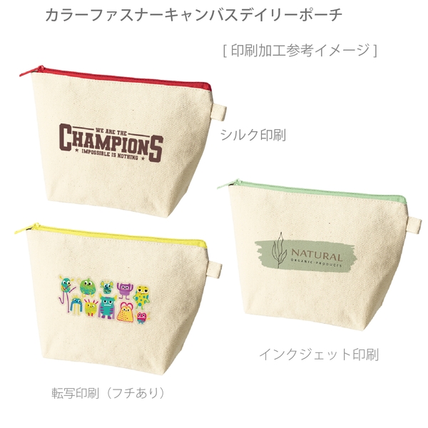 カラーファスナーキャンバスデイリーポーチ：ネイビーの商品画像2枚目