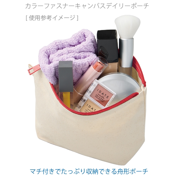 カラーファスナーキャンバスデイリーポーチ：ネイビーの商品画像4枚目