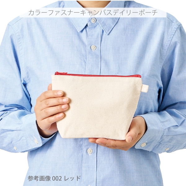 カラーファスナーキャンバスデイリーポーチ：イエローの商品画像7枚目
