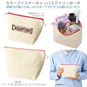 cpat-A14-TP-0055-030