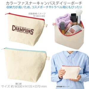 cpat-A14-TP-0055-034