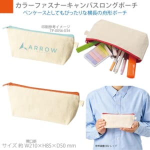 cpat-A14-TP-0056-003