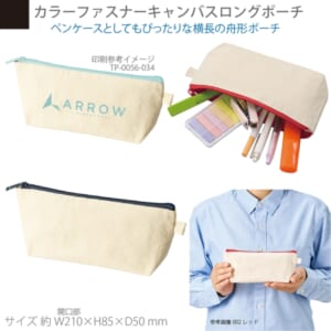 cpat-A14-TP-0056-009