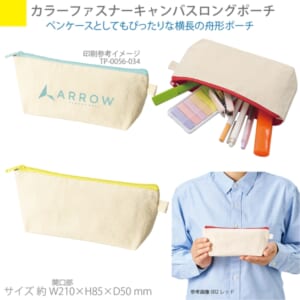 cpat-A14-TP-0056-010