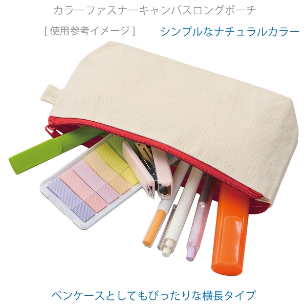 カラーファスナーキャンバスロングポーチ：ライトピンクの商品画像4枚目
