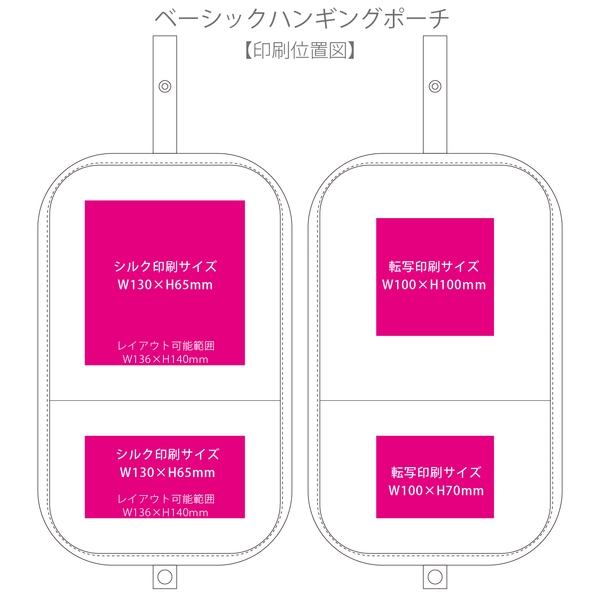 ベーシックハンギングポーチ：ブラックの商品画像3枚目
