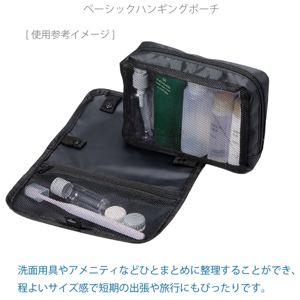 ベーシックハンギングポーチ：ブラックの商品画像5枚目