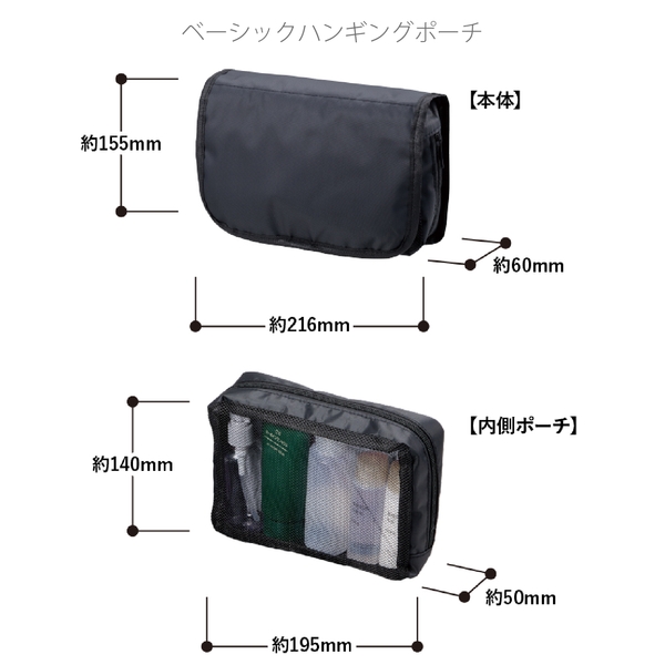 ベーシックハンギングポーチ：ブラックの商品画像7枚目