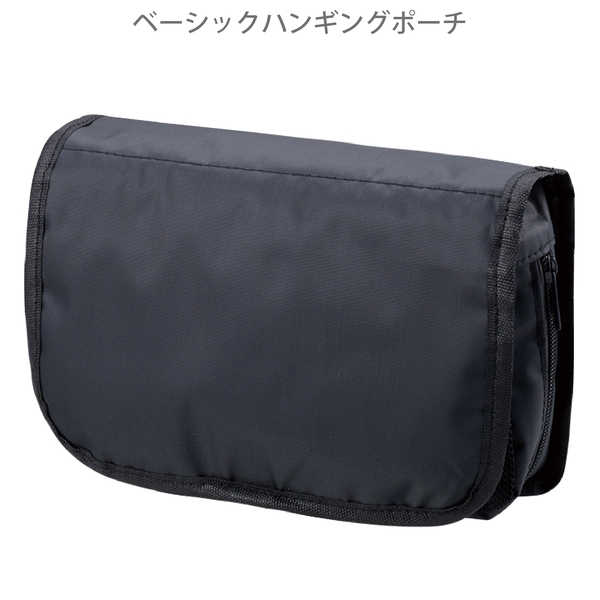 ベーシックハンギングポーチ：ブラックの商品画像8枚目